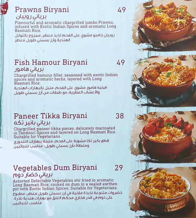 Indian Oven Restaurant Menu, Menu for Indian Oven Restaurant, University City, Sharjah 