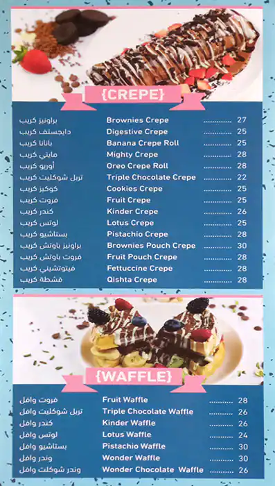 Wonder Chocolate Menu, Menu for Wonder Chocolate, Al Rashidiya 3, Ajman 