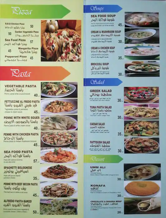 Bint Al Hara Cafe & Restaurant  Menu 