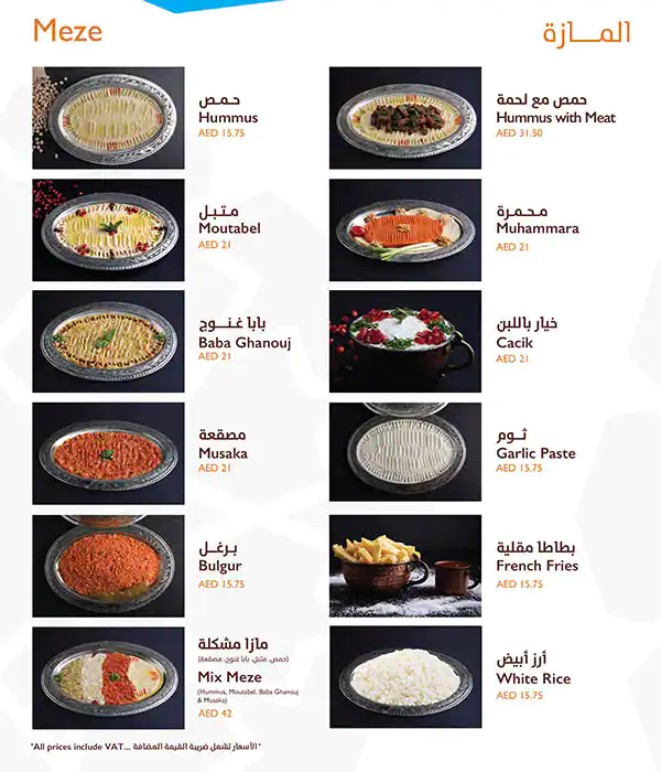 Payyannur Menu Al Markaziya, Abu Dhabi & Contact Number +97126717176 ...