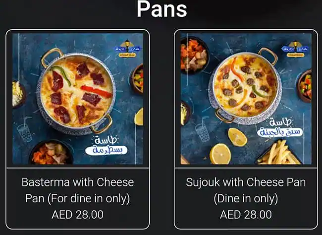 Sharea Alkebda Restaurant Menu 