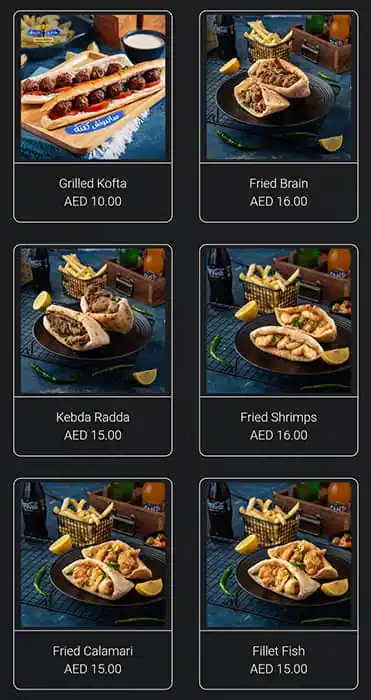 Sharea Alkebda Restaurant Menu 