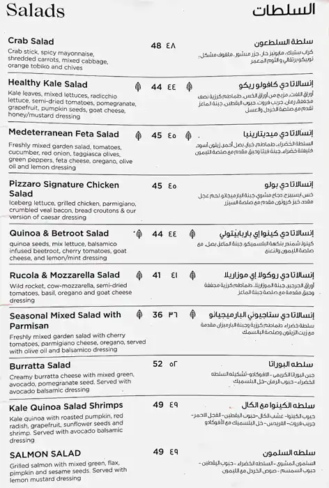 Pizzaro Menu, Menu for Pizzaro, Al Nahyan, Abu Dhabi 