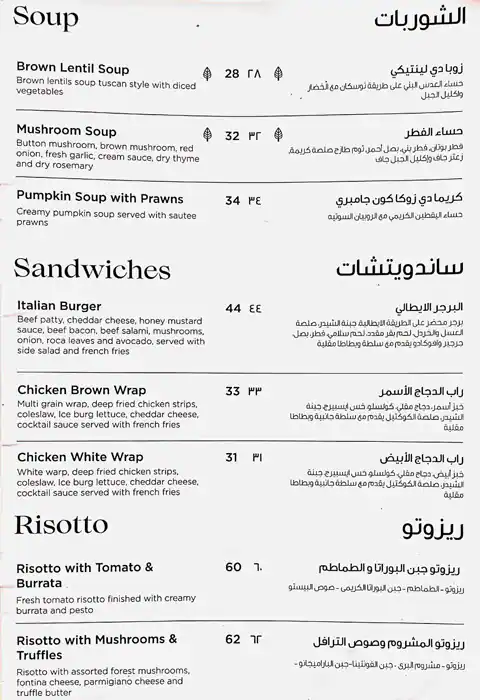 Pizzaro Menu, Menu for Pizzaro, Al Nahyan, Abu Dhabi 