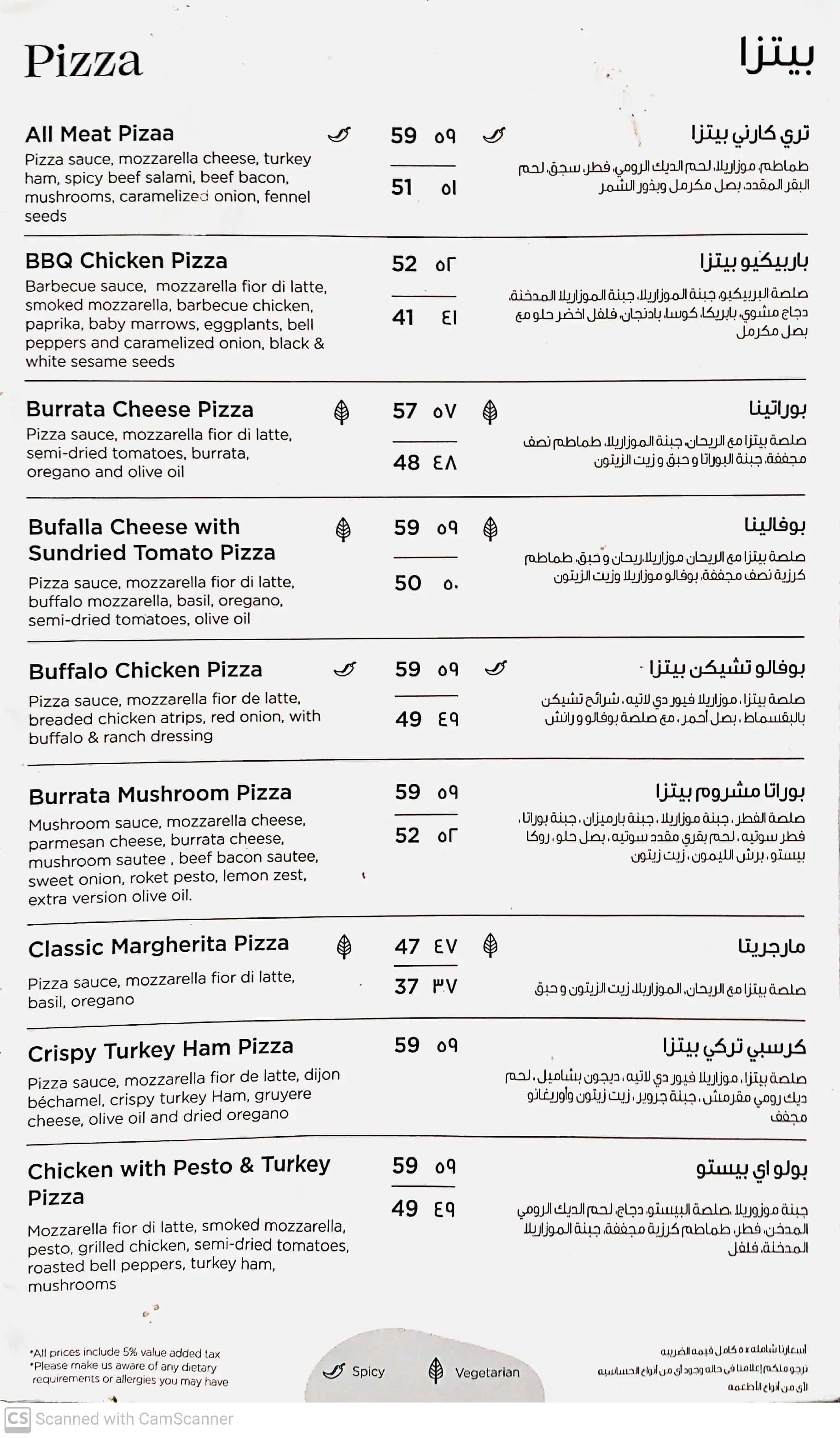 Pizzaro Menu, Menu for Pizzaro, Al Nahyan, Abu Dhabi 