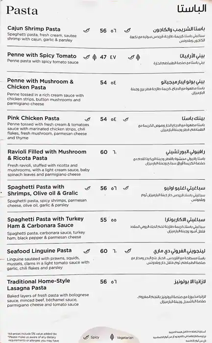 Pizzaro Menu, Menu for Pizzaro, Al Nahyan, Abu Dhabi 