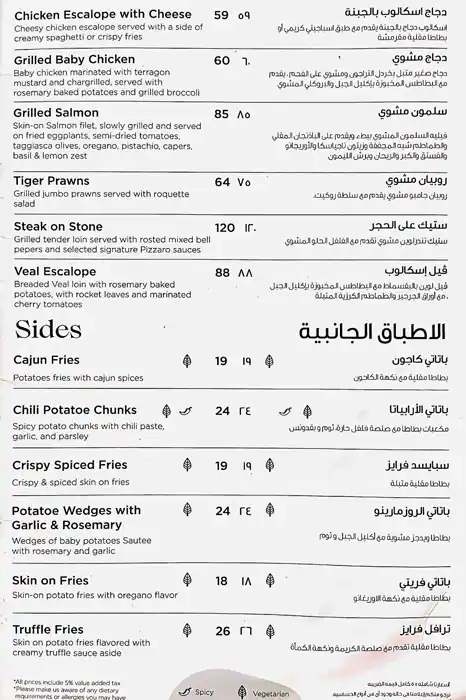 Pizzaro Menu, Menu for Pizzaro, Al Nahyan, Abu Dhabi 