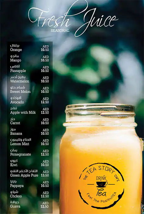 The Tea Story Cafe Menu, Menu for The Tea Story Cafe, Al Khalidiya, Abu Dhabi 