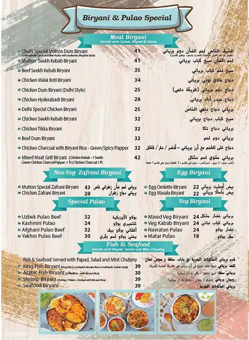 Nusrat Biryani Restaurant Menu 