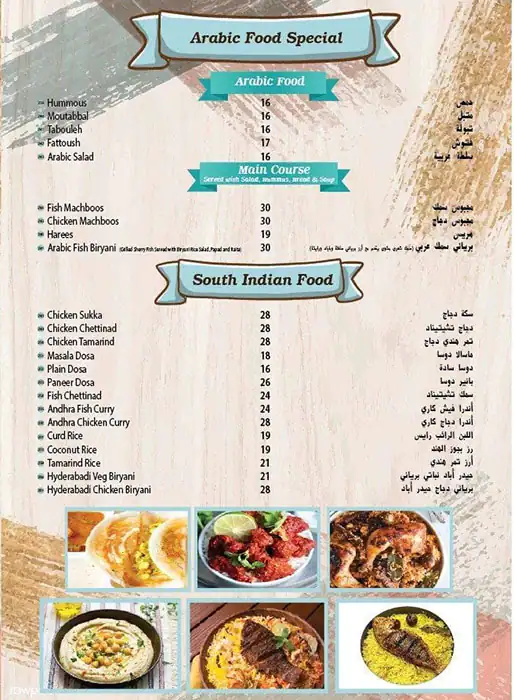 Nusrat Biryani Restaurant Menu 