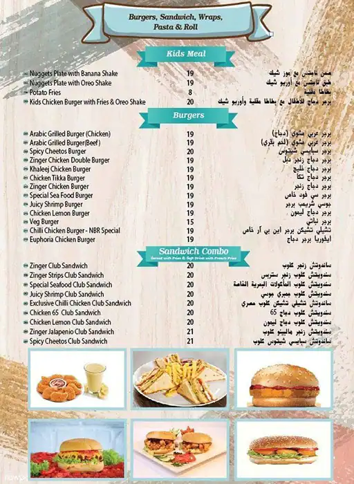 Nusrat Biryani Restaurant Menu 