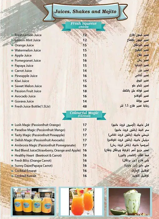 Nusrat Biryani Restaurant Menu 