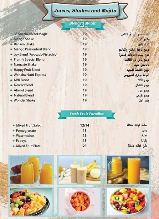 Nusrat Biryani Restaurant Menu 