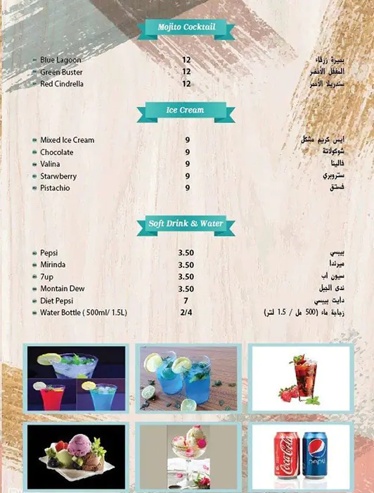 Nusrat Biryani Restaurant Menu 