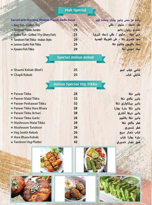 Nusrat Biryani Restaurant Menu 