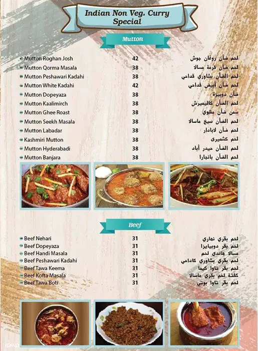 Nusrat Biryani Restaurant Menu 