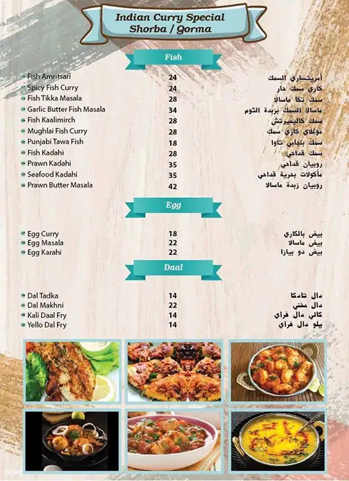 Nusrat Biryani Restaurant Menu 