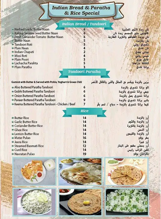 Nusrat Biryani Restaurant Menu 