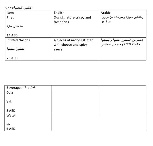 Burger & Fries Menu, Menu for Burger & Fries, Al Mushrif, Abu Dhabi 