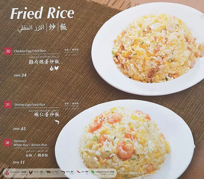 Din Tai Fung Menu, Menu for Din Tai Fung, Khalifa City, Abu Dhabi 