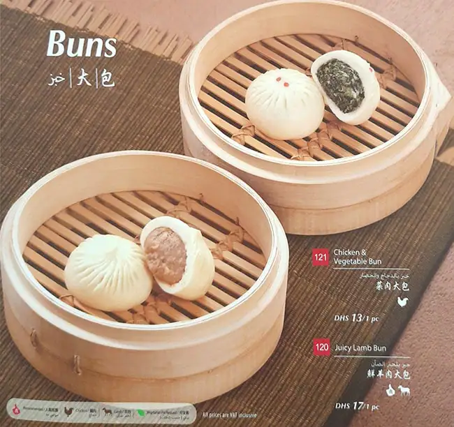 Din Tai Fung Menu, Menu for Din Tai Fung, Khalifa City, Abu Dhabi 