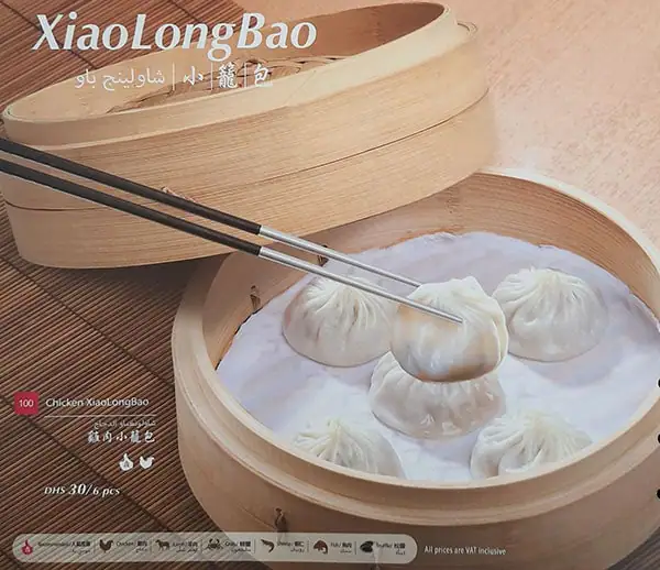 Din Tai Fung Menu, Menu for Din Tai Fung, Khalifa City, Abu Dhabi 