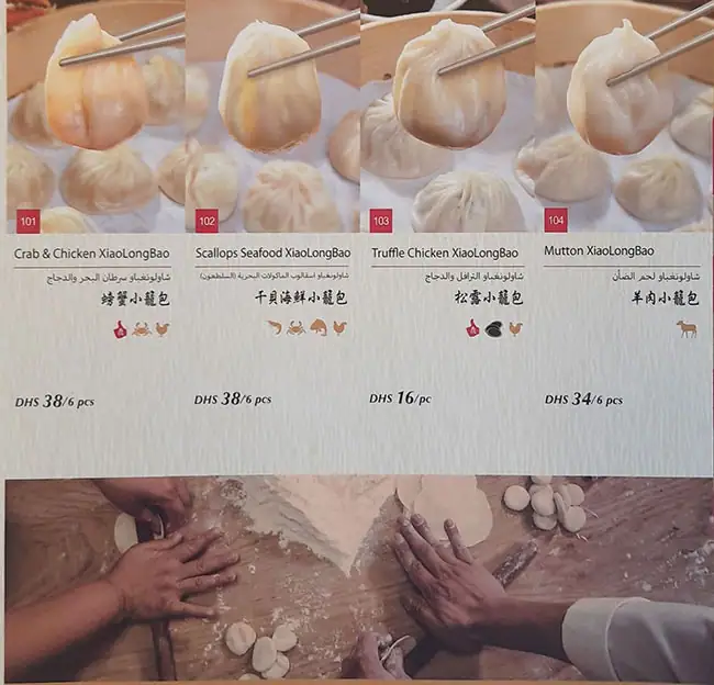 Din Tai Fung Menu, Menu for Din Tai Fung, Khalifa City, Abu Dhabi 