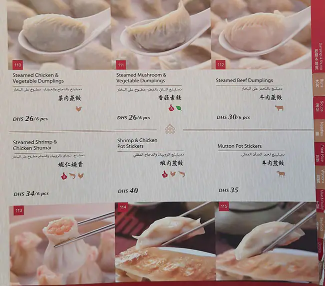 Din Tai Fung Menu, Menu for Din Tai Fung, Khalifa City, Abu Dhabi 