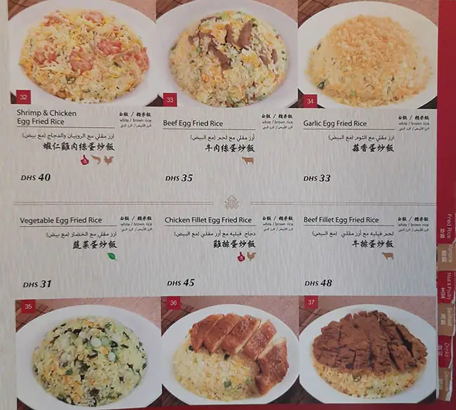 Din Tai Fung Menu, Menu for Din Tai Fung, Khalifa City, Abu Dhabi 