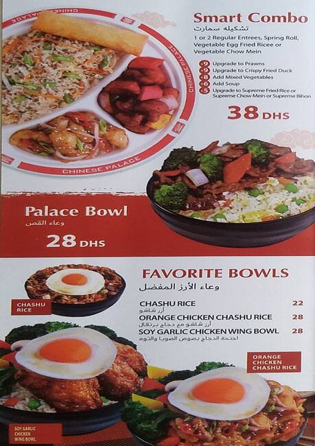 Chinese Palace Restaurant Menu 