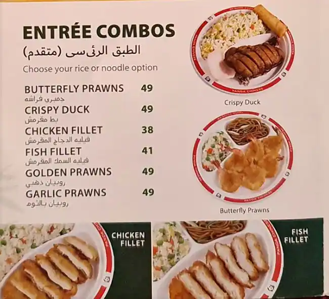 Panda Chinese Menu, Menu for Panda Chinese, Khalifa City, Abu Dhabi 