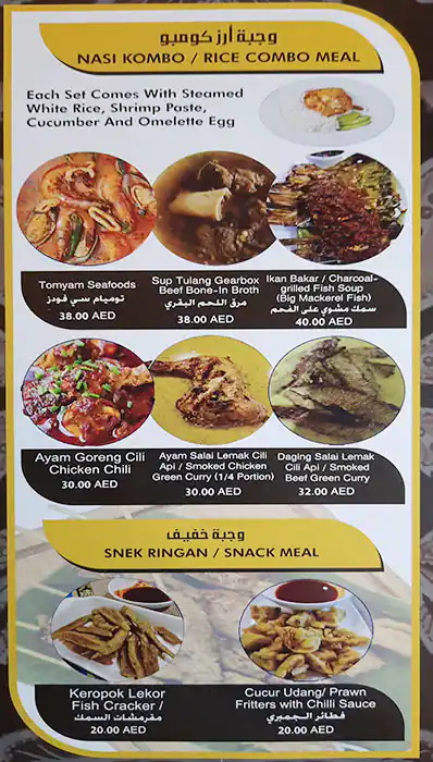 Malay Asian Restaurant Menu, Menu for Malay Asian Restaurant, Al Markaziya, Abu Dhabi 