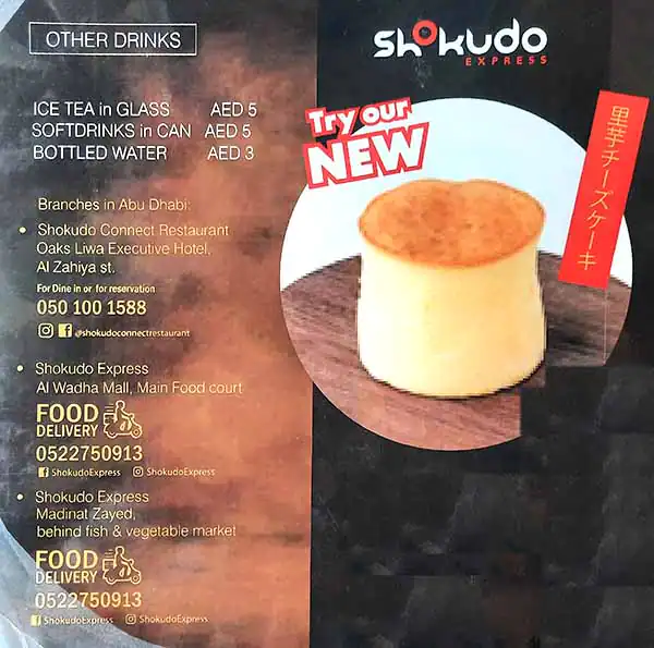 Shokudo Express Menu, Menu for Shokudo Express, Madinat Zayed, Abu Dhabi 