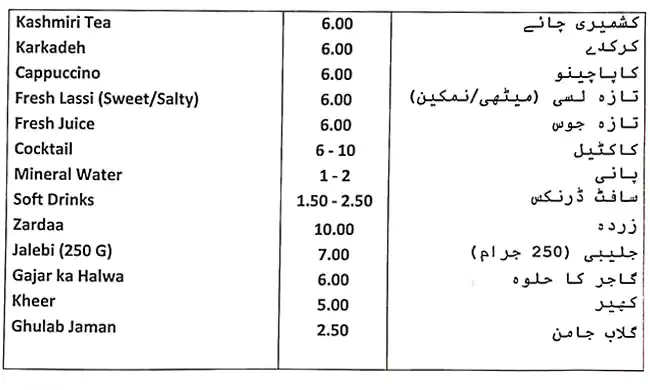 Pak Naan Cafe Menu, Menu for Pak Naan Cafe, Tourist Club Area (Al Zahiyah), Abu Dhabi 