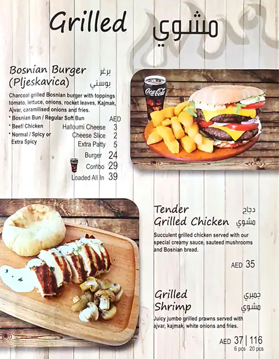 Ćevapi Bosnian Restaurant Menu 