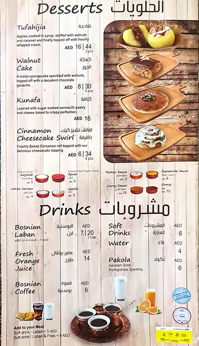 Ćevapi Bosnian Restaurant Menu 