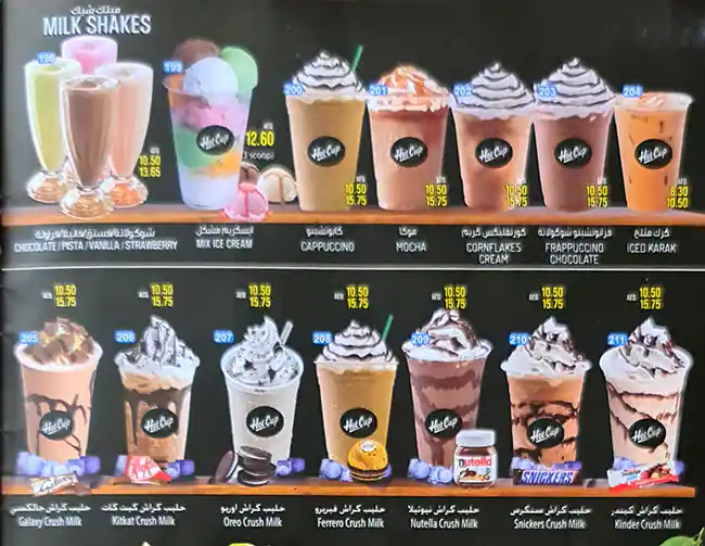 Hot Cup Cafeteria Menu, Menu for Hot Cup Cafeteria, Al Nahda, Sharjah 