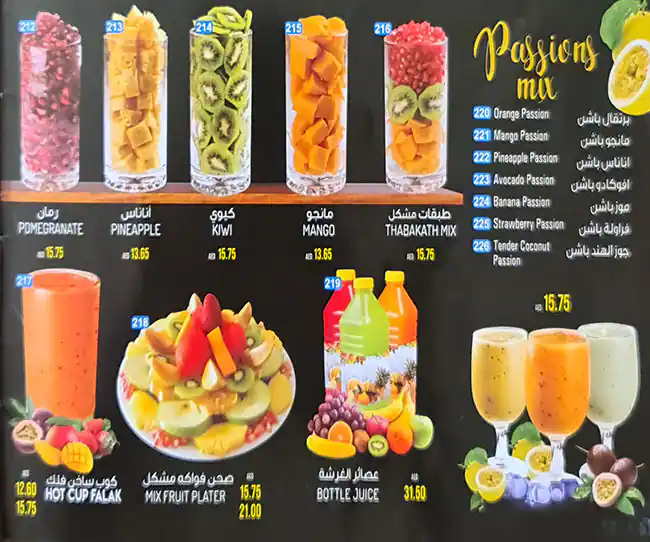 Hot Cup Cafeteria Menu, Menu for Hot Cup Cafeteria, Al Nahda, Sharjah 