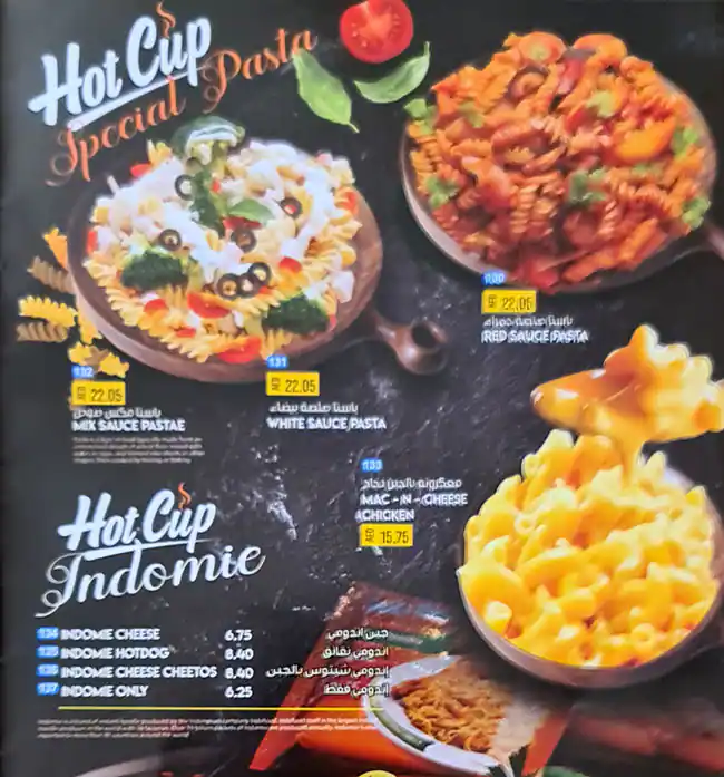 Hot Cup Cafeteria Menu, Menu for Hot Cup Cafeteria, Al Nahda, Sharjah 