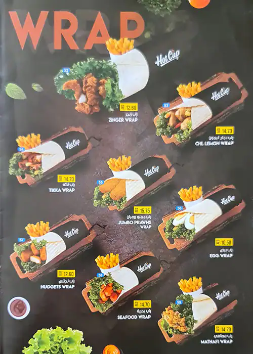 Hot Cup Cafeteria Menu, Menu for Hot Cup Cafeteria, Al Nahda, Sharjah 