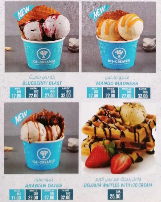 Ice Cream Lab Menu, Menu for Ice Cream Lab, Al Khalidiya, Abu Dhabi 