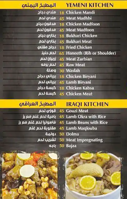 Lulu Al Sadaf Restaurant Menu, Menu for Lulu Al Sadaf Restaurant, Al Mareija, Sharjah 