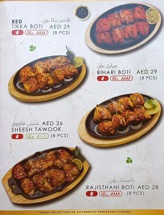 Al Nawab Restaurant Al Mujarrah Sharjah Menu Contact Number 