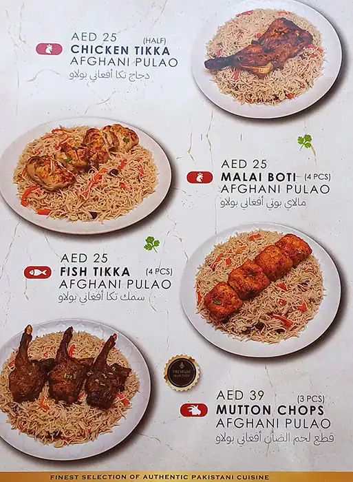 Al Nawab Restaurant Menu, Menu for Al Nawab Restaurant, Al Mujarrah, Sharjah 