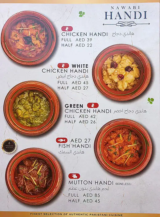 Al Nawab Restaurant Menu, Menu for Al Nawab Restaurant, Al Mujarrah, Sharjah 