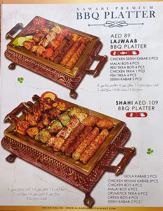 Al Nawab Restaurant Menu, Menu for Al Nawab Restaurant, Al Mujarrah, Sharjah 