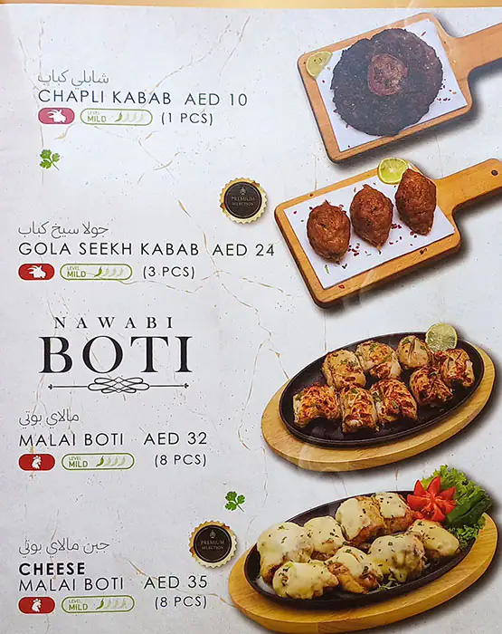 Al Nawab Restaurant Menu, Menu for Al Nawab Restaurant, Al Mujarrah, Sharjah 