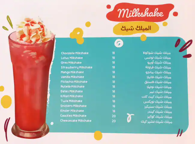 Abu Shaker Juices & Sweets  Menu 