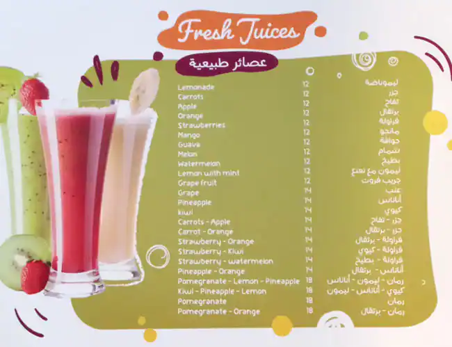 Abu Shaker Juices & Sweets  Menu 