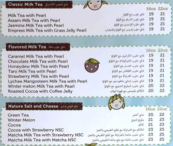 Affini Tea Cafe and Restaurant Menu 